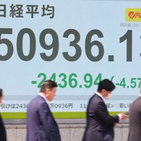 午前の終値を示したモニター＝東京都中央区で2026年3月30日午前11時34分、猪飼健史撮影