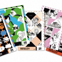 日本で発売された「地域の私生活99　非首都圏アンソロジー」＝サウザンブックス提供