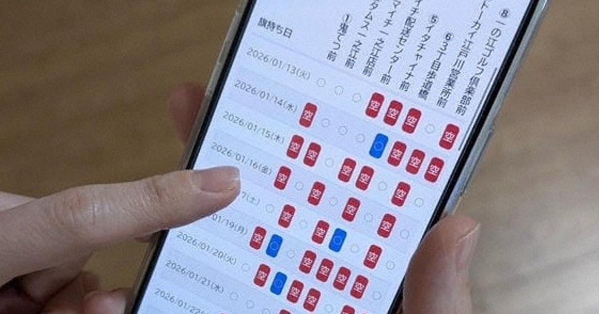 どうする？旗当番　PTA負担で担い手不足　見えてきた新たな形