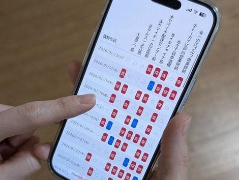 浦部哲さんが開発した旗持ち当番のアプリ。日時や場所ごとに当番がいるか一目でわかる＝浦部さん提供