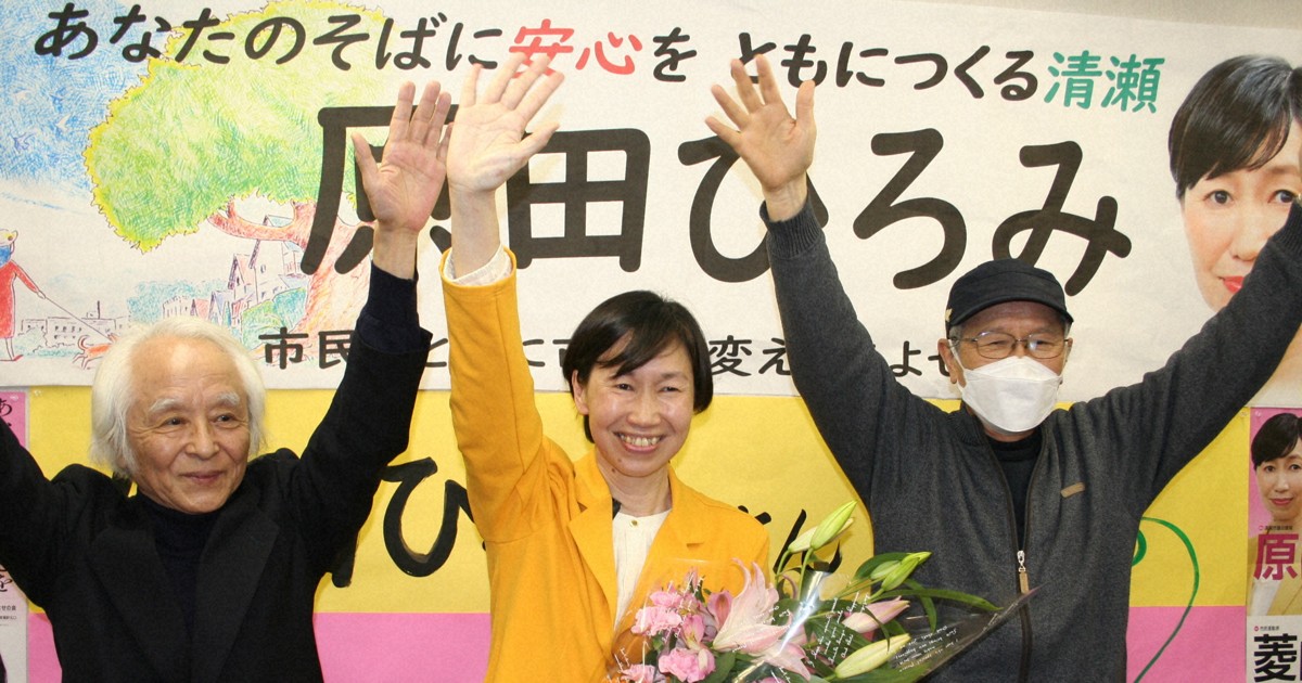 共産党籍の現職首長、清瀬で4人目　「市民の声聞かない怒りだ」