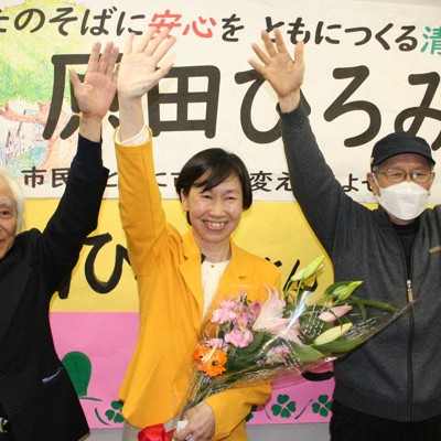 共産党籍の現職首長、清瀬で4人目 「市民の声聴かない怒りだ」 | 毎日新聞