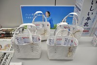 Small tote bags upcycled from milk cartons are seen in Tokyo's Chuo Ward, March 9, 2026. (Mainichi/Kazuki Sakuma)