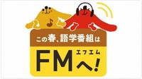 Screenshot from NHK site. (Mainichi)