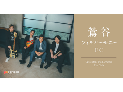 (廃盤CD) 鶯谷フィルハーモニー 徳井義実 H.I.P. HAYASHI INTERNATIONAL PROMOTIONS | LIVEINFO | 鶯谷