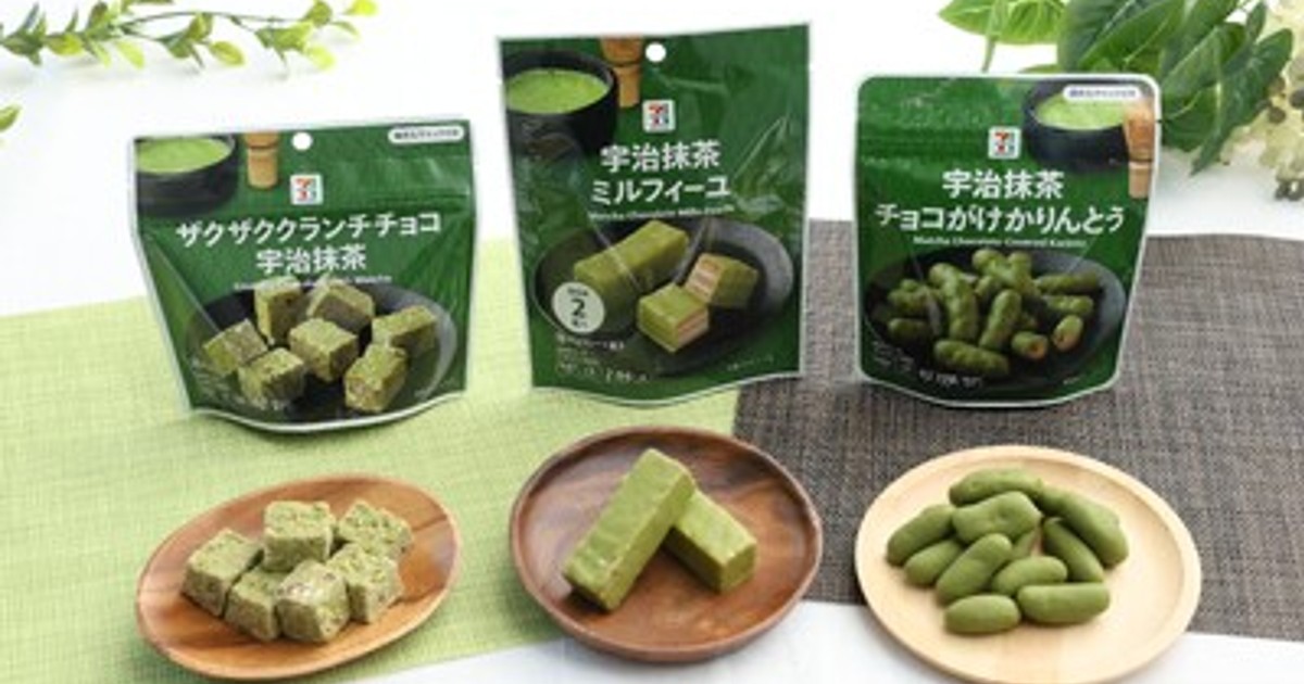 プレスリリース：宇治抹茶シリーズのチョコレート菓子3商品が新登場