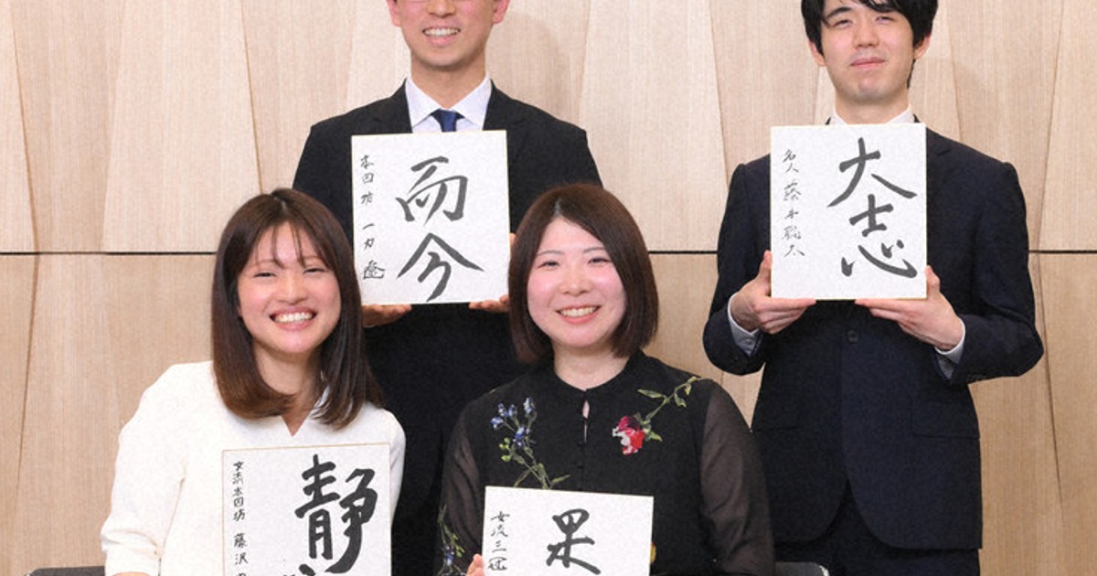 将棋界の若手トップ棋士が語る歴史と未来