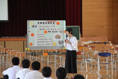 元小学校養護教諭の菊池準子さんが、2017年度から愛媛県宇和島市立中学校で始めた思春期保健教室の授業＝岡田久美さん提供
