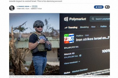 イスラエル・メディア「タイムズ・オブ・イスラエル」のエマヌエル・ファビアン記者。戦争ギャンブルに巻き込まれ脅迫された経験を自ら報じた＝2026年3月16日に掲出されたタイムズ・オブ・イスラエルのウェブ版記事より