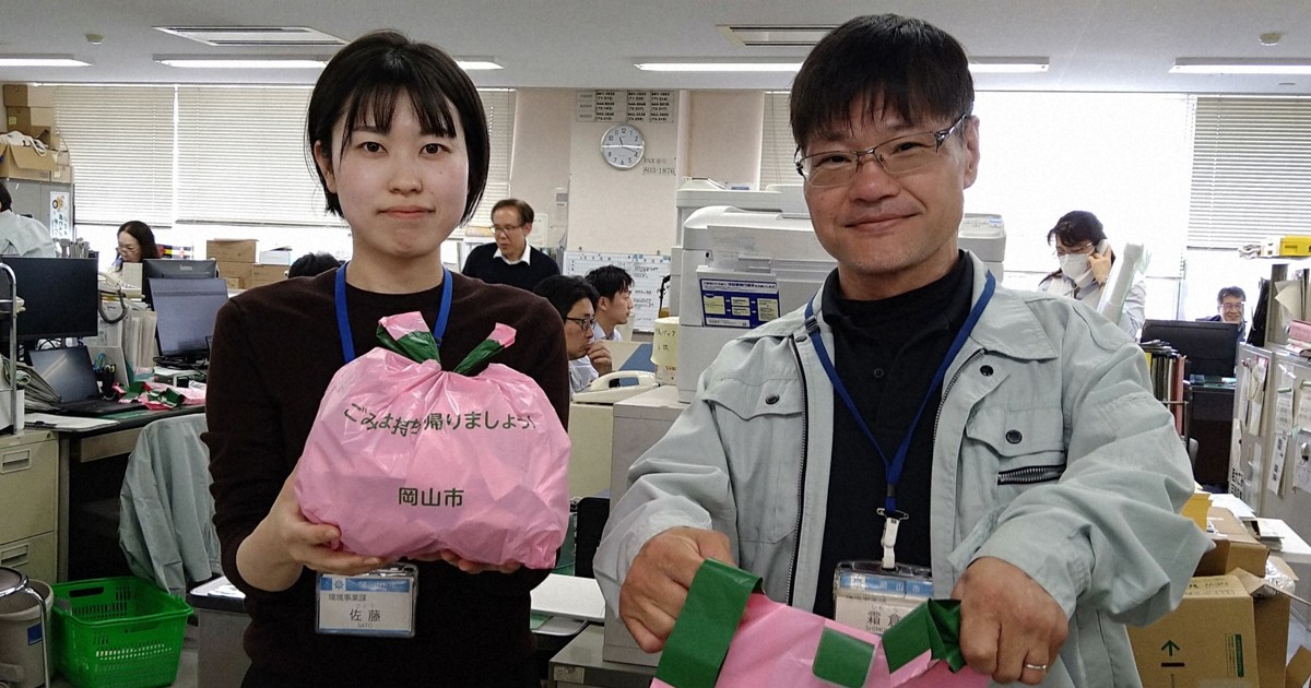 桃色、桃の形の「ももちかえり」袋でごみ持ち帰って　岡山市