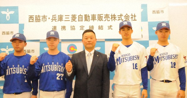 兵庫三菱自動車の監督に就任した野波尚伸氏（中央）と選手たち＝兵庫県西脇市で2026年2月17日午後1時34分、村上正撮影