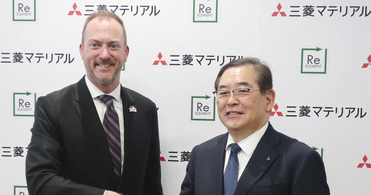 Mitsubishi Materials, U.S. firm agree to team up on rare earth recycling