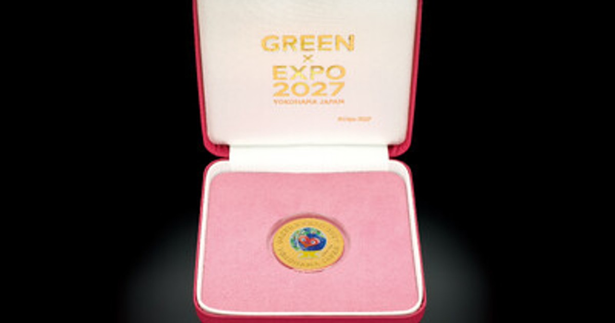【匿名配送 希少】万博公式　EXPO 1967 ペンダント トップ　オレンジ　金 プレスリリース：GREEN×EXPO 2027公式ライセンス商品 公式ライセンス