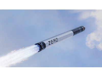 インターステラ プレスリリース：小型人工衛星打上げロケットZEROを開発するインター