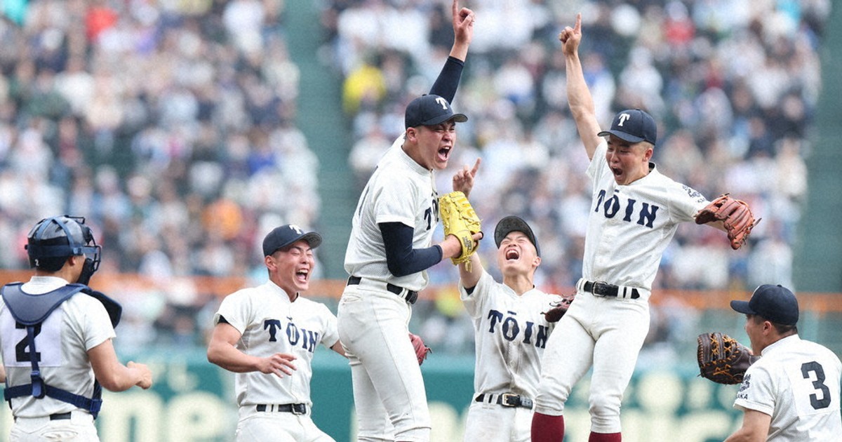 第98回選抜高校野球：大阪桐蔭、4年ぶりV 最多タイ5回目 センバツ