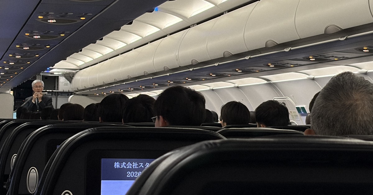 漆黒の機体と記念撮影　スターフライヤー、初の機内入社式　福岡