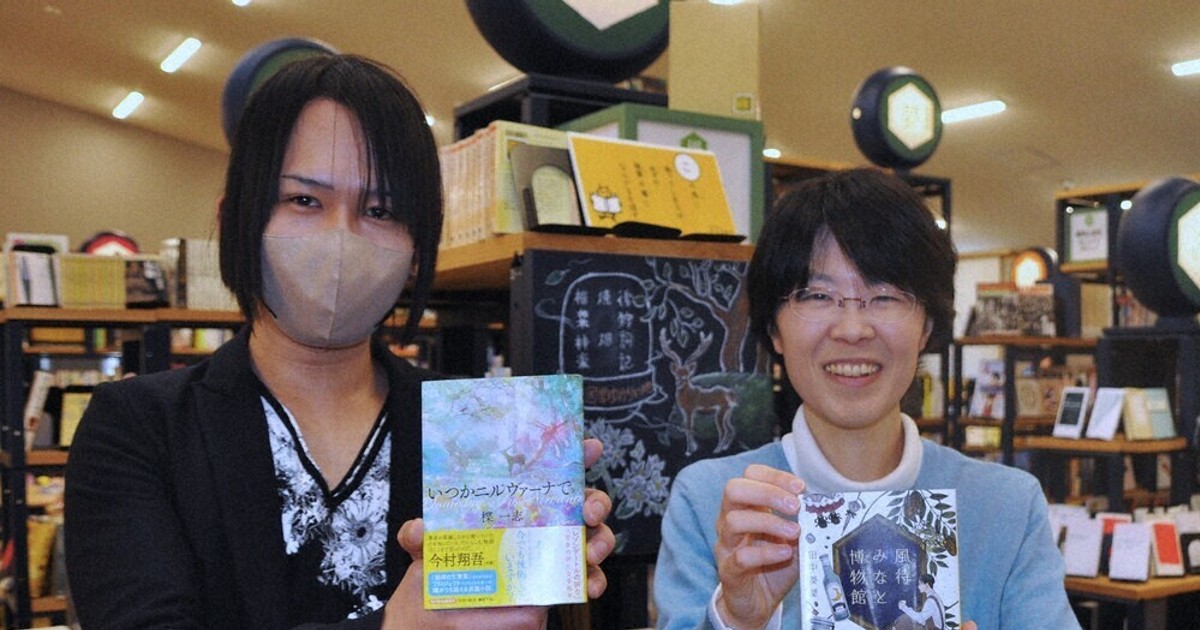 宮崎「秘境の文筆家」が小説出版　作家・今村翔吾さんもエール