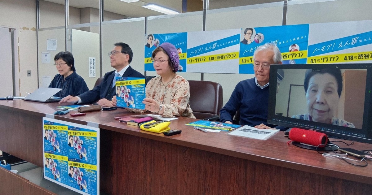 再審制度見直し、政府改正案は「改悪」　冤罪被害者らCF開始