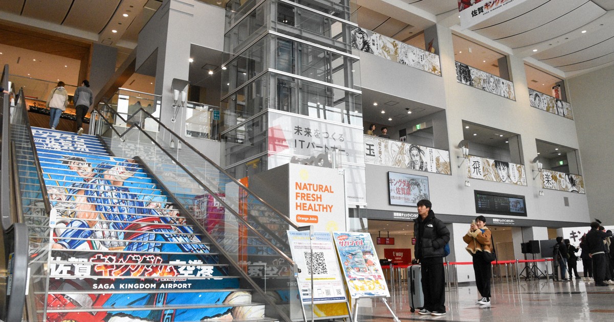 佐賀×キングダムコラボ、9月末まで延長　2カ月で16万人来場