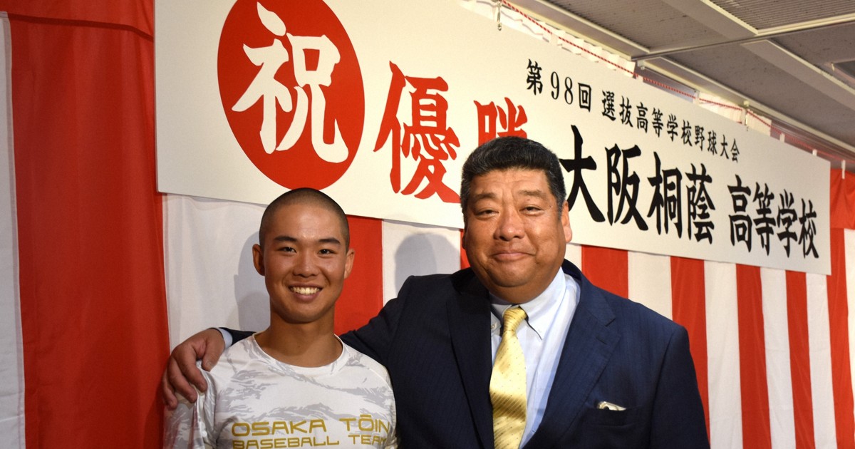 西谷監督、「夏の山」登りへ鼓舞　センバツV大阪桐蔭が地元凱旋