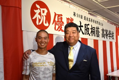 5回目のセンバツ優勝を果たした大阪桐蔭の黒川虎雅主将（左）と西谷浩一監督＝大阪市西区で2026年4月1日午前9時51分、根本佳奈撮影