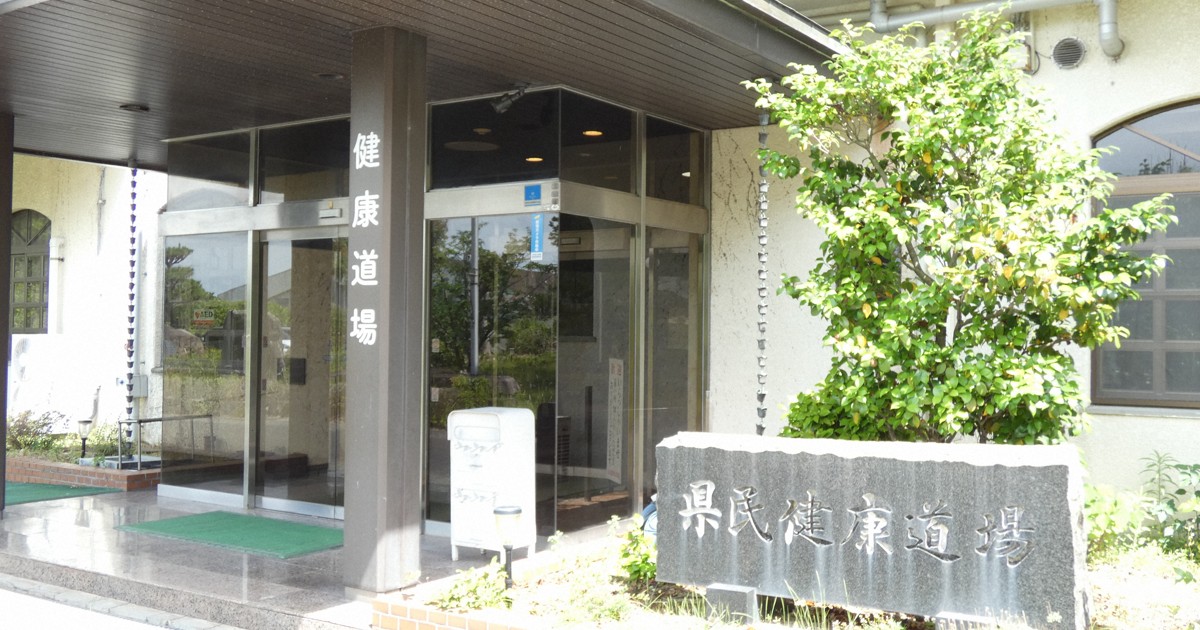 国内唯一の公的断食道場が閉鎖