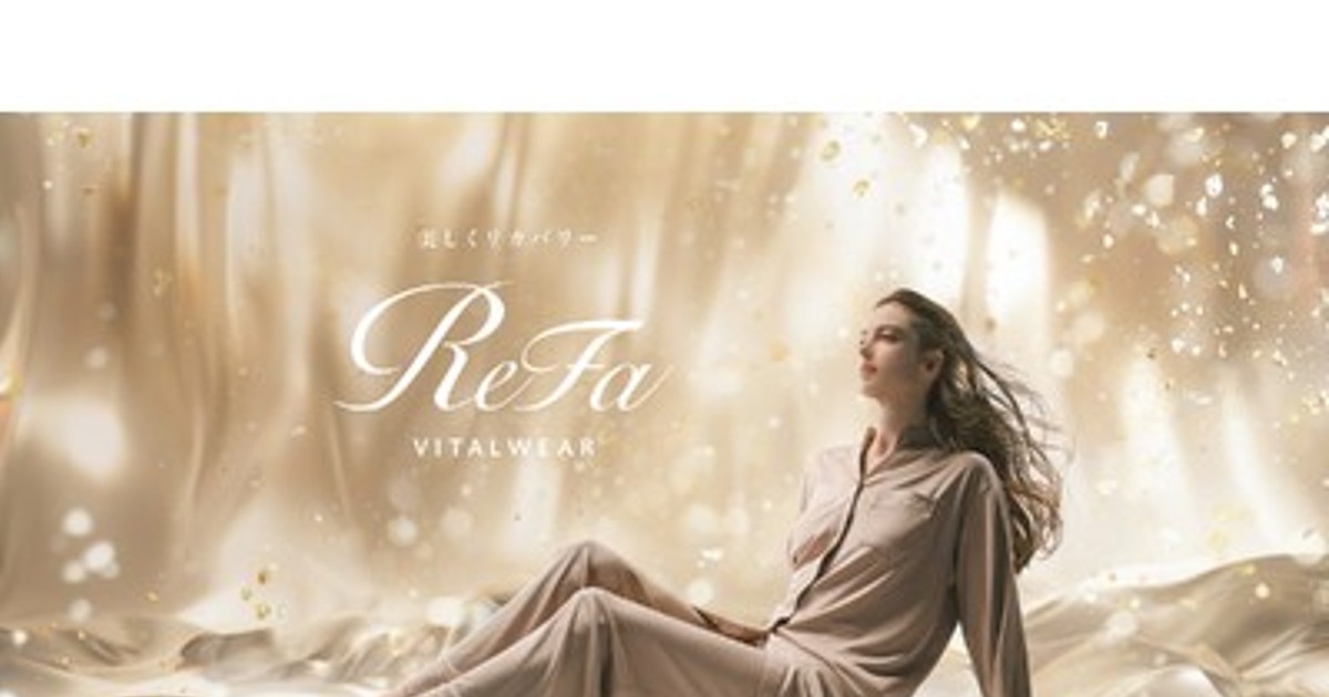 プレスリリース：ReFaのリカバリーウェア 「ReFa VITALWEAR（リファ