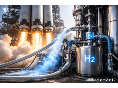 ◎新品未使用◎ユリコロケット　サミットインターナショナル　水素　お風呂　ロケット プレスリリース：宇宙から地域へ、BOG水素の利活用モデル構築に向けて