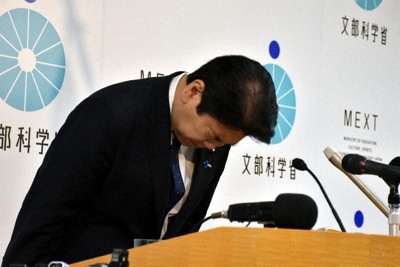 特別支援学校卒業者の除外問題について謝罪し、頭を下げる松本洋平文部科学相＝東京都千代田区で2025年12月26日、木原真希撮影