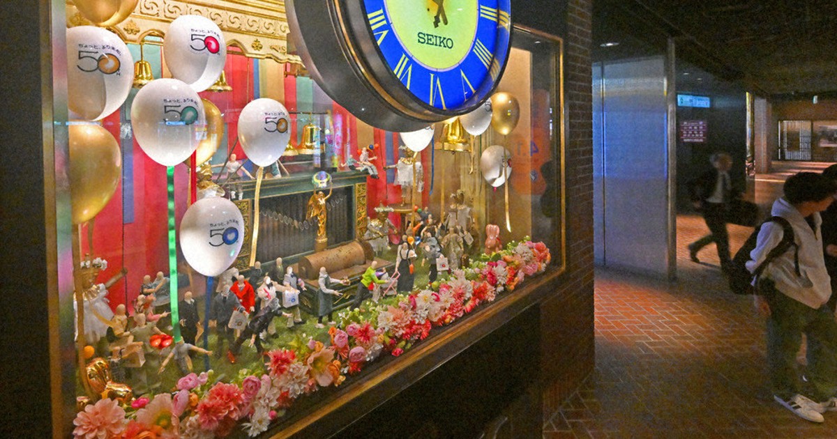 福岡市民に愛され半世紀　地下街のからくり時計、特別装飾に