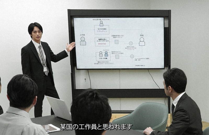 生成AIで企業家になりすまし…　警視庁が対策のドラマを公開