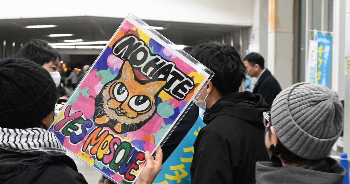 深まる反対派と擁護派の対立　神奈川・藤沢のモスク建設計画