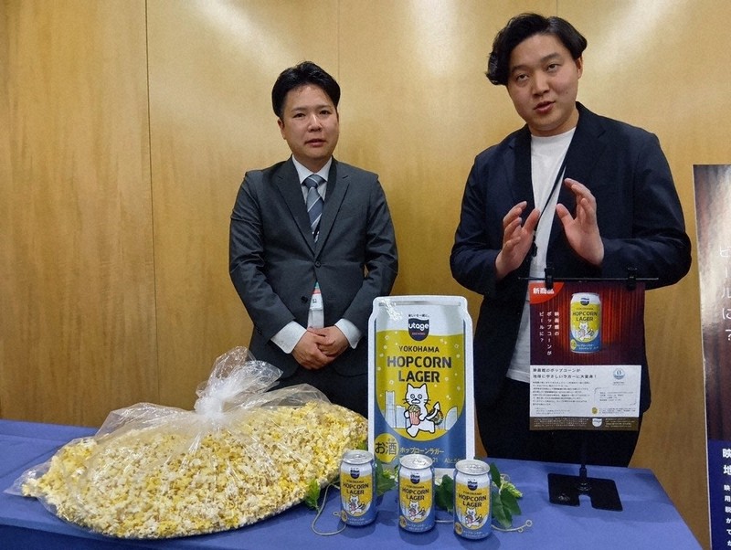 映画館のポップコーンがビールに　はじける食品ロス対策アイデア