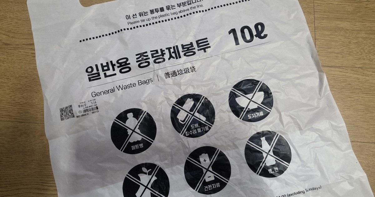 韓国でごみ袋の買い占め騒動　政府が自粛呼びかけ　中東緊迫受け