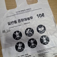 韓国の有料ごみ袋＝ソウルで2026年4月2日午後10時44分、日下部元美撮影