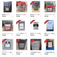 フリマサイトで売られている一斗缶（16リットル入り）の塗料用シンナーなど（2026年4月2日午後2時ごろの時点）＝スクリーンショットから