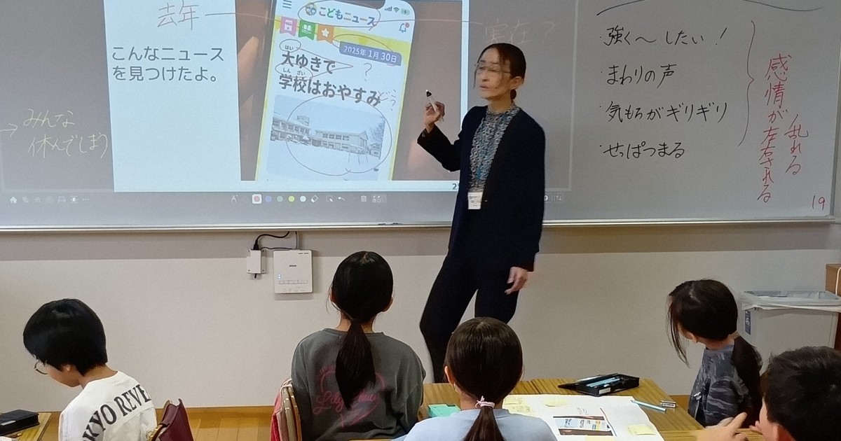 「許せない」　SNSの情報で心揺さぶられたとき、どうすれば?