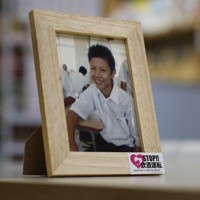 飲酒運転事故で亡くなった山本寛大さん＝福岡市東区で2026年3月9日午後4時39分、川畑岳志撮影