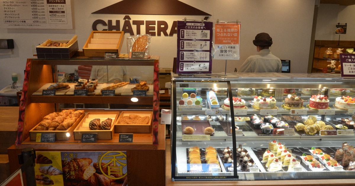 Police officer top dream job for boys in Japan, cake shop worker for girls