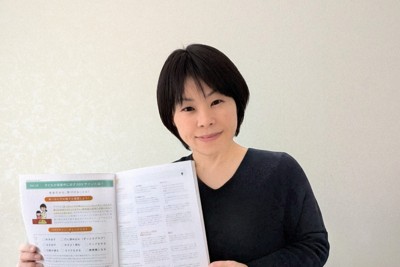 「月刊給食指導研修資料（きゅうけん）」副代表の松村美樹さん＝本人提供