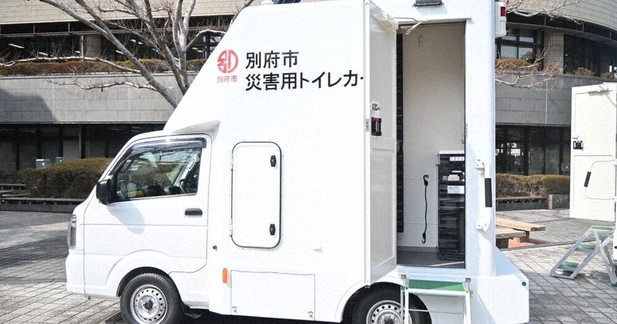 災害に備えトイレカー 別府市 軽トラ改造、2台導入 ／大分 | 毎日新聞
