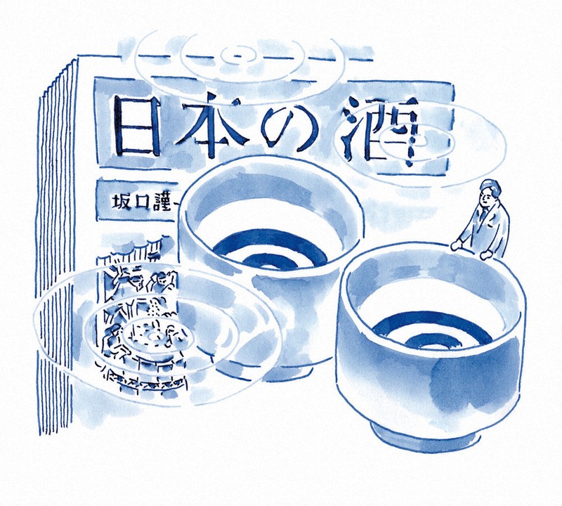 今週の本棚・なつかしい一冊：小泉武夫・選 『日本の酒』＝坂口謹一郎