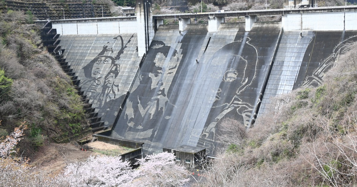 栃木・松田川ダムに4人の巨大サムライ　洗浄壁画の制作スタート
