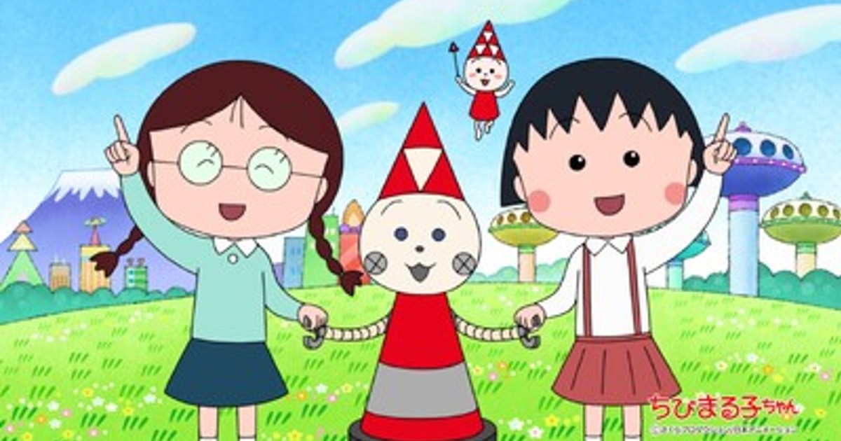 プレスリリース：「ちびまる子ちゃん」でおなじみのミツウロコグループ