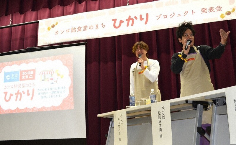 ペコ太様ご確認用ページ！ 【公式通販】