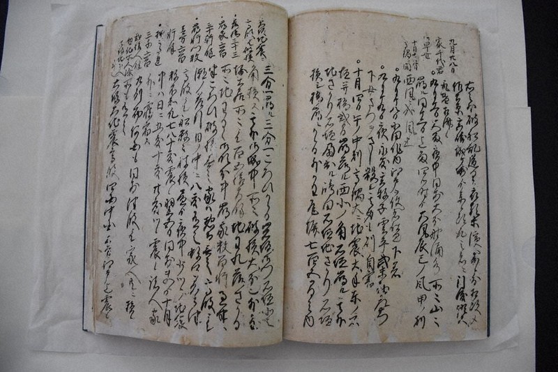 宝永地震 詳細な記録 古文書調査で判明 高鍋図書館 ／宮崎 | 毎日新聞