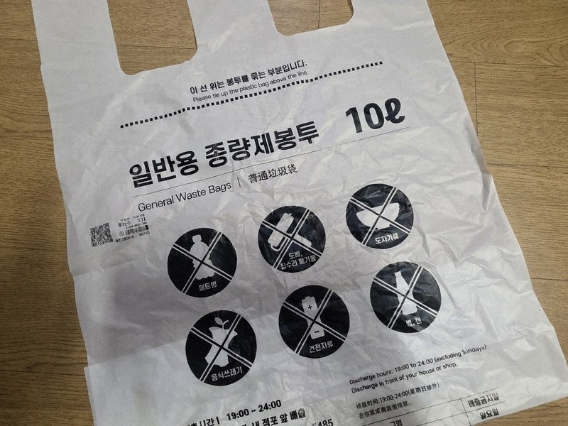 韓国：韓国、ごみ袋ショック 中東緊迫、買い占め騒動 価格急騰情報が