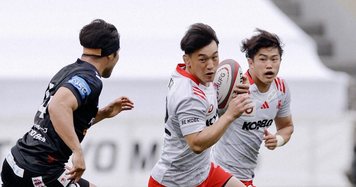 ラグビー・リーグワン、神戸がBR東京降し2位に浮上