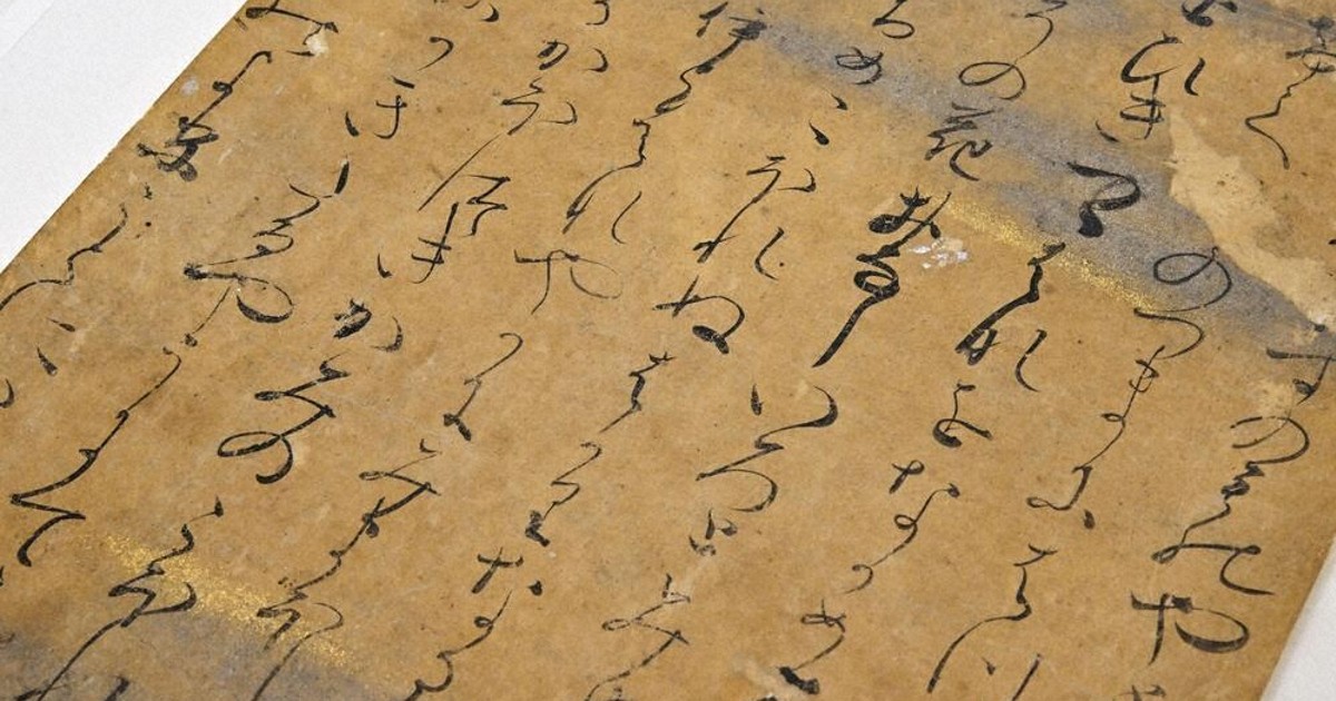 京都の古書店が見つけた国宝「寝覚物語絵巻」の断片