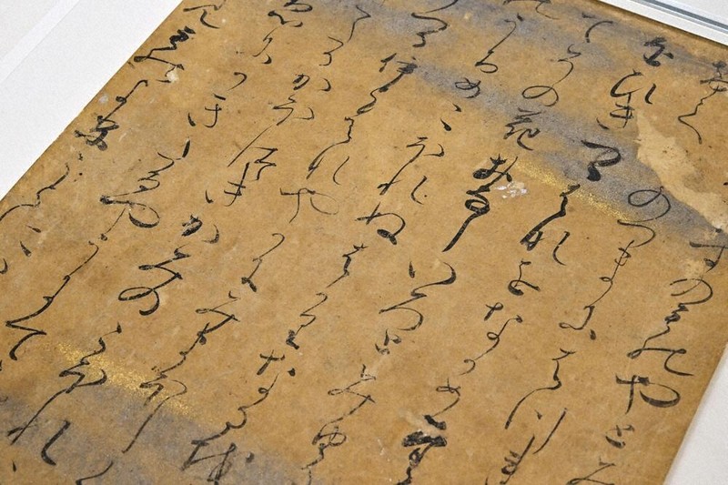 京都の古書店が入手　国宝「寝覚物語絵巻」断片か　和紙の装飾や筆跡が酷似